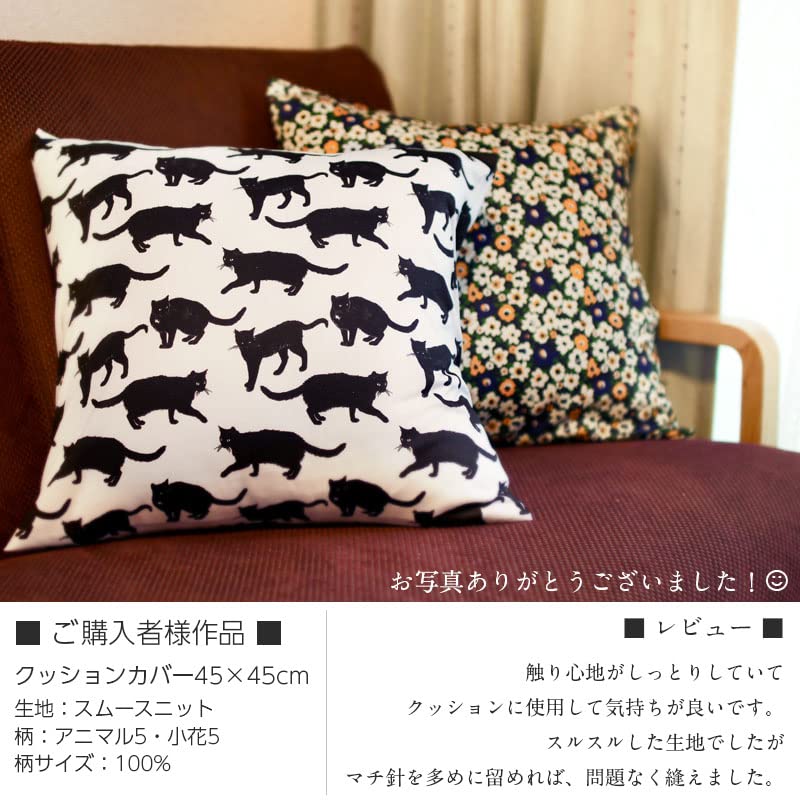 クリスマス柄　スムースニット ssaw0864-4.jpg